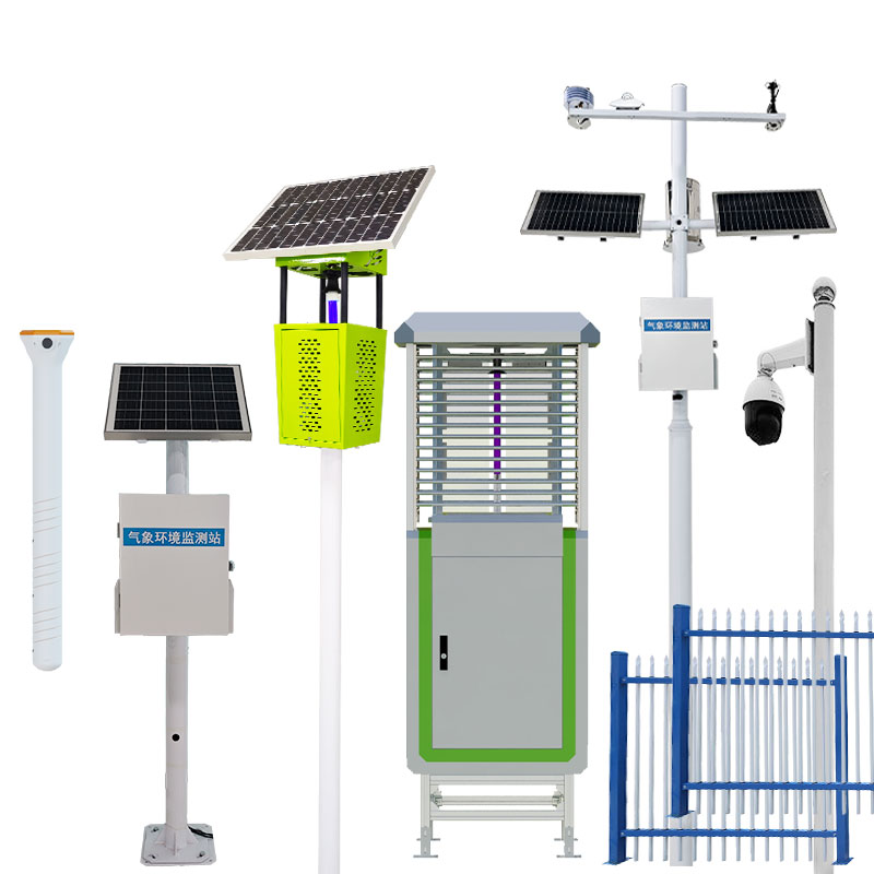 農業(yè)四情監(jiān)測設備